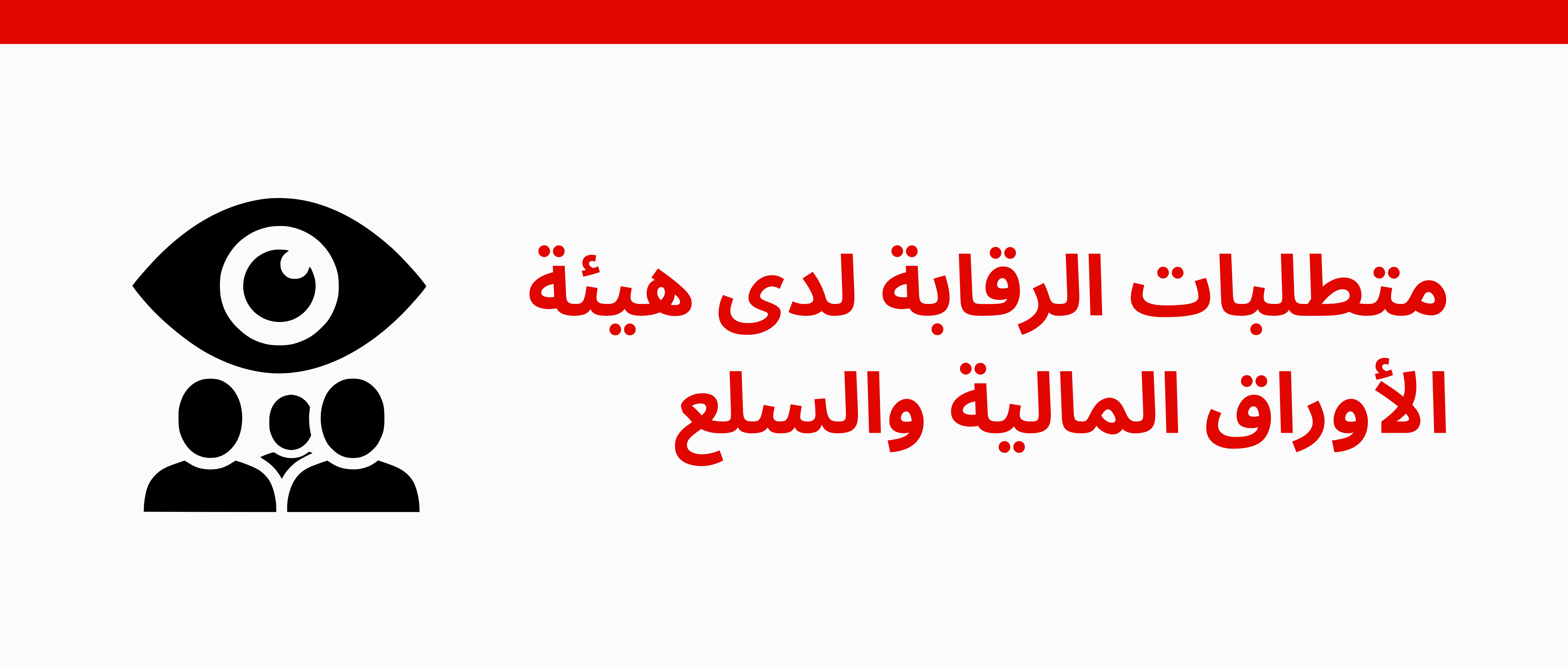Copy of THE ORGANIZATION THAT CONFUSED LOYALTY WITH SILENCE (Instagram Post (45)) (1920 x 817 px) - 48.png