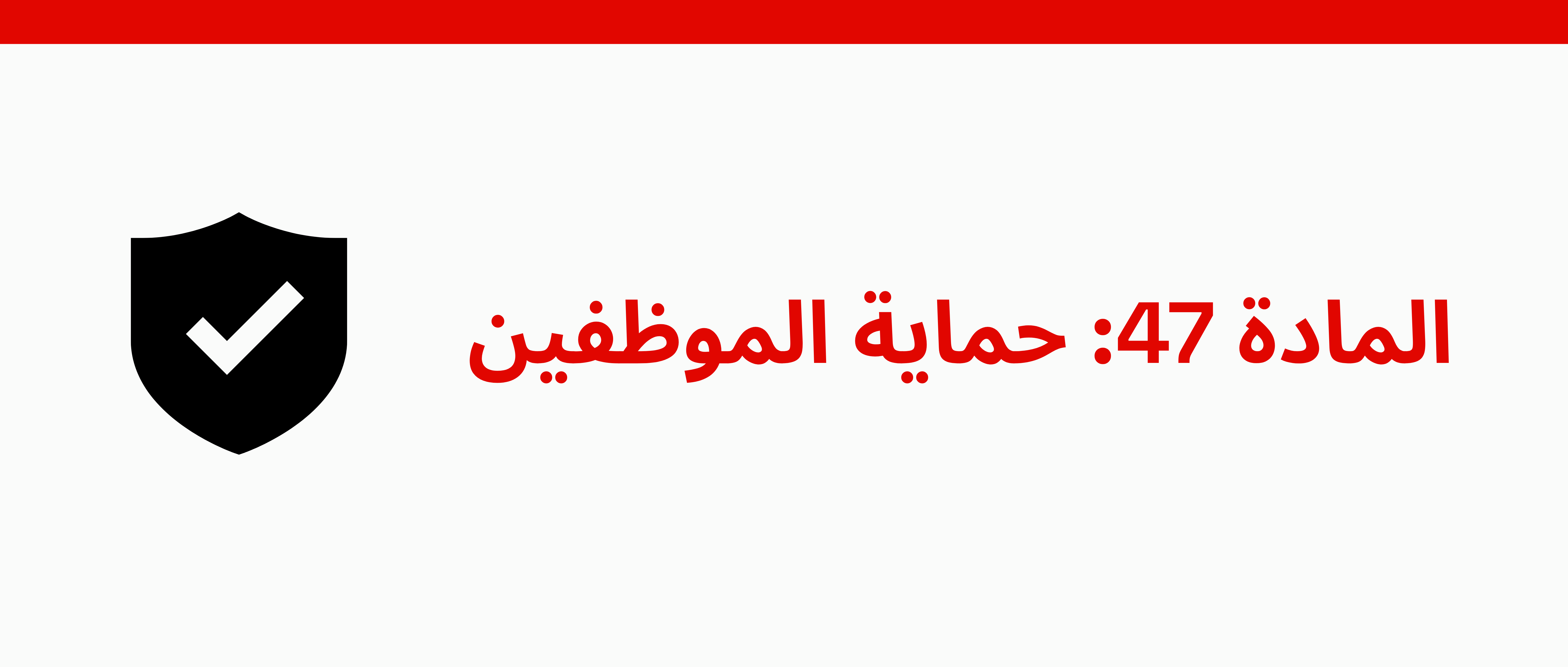 Copy of THE ORGANIZATION THAT CONFUSED LOYALTY WITH SILENCE (Instagram Post (45)) (1920 x 817 px) - 49.png