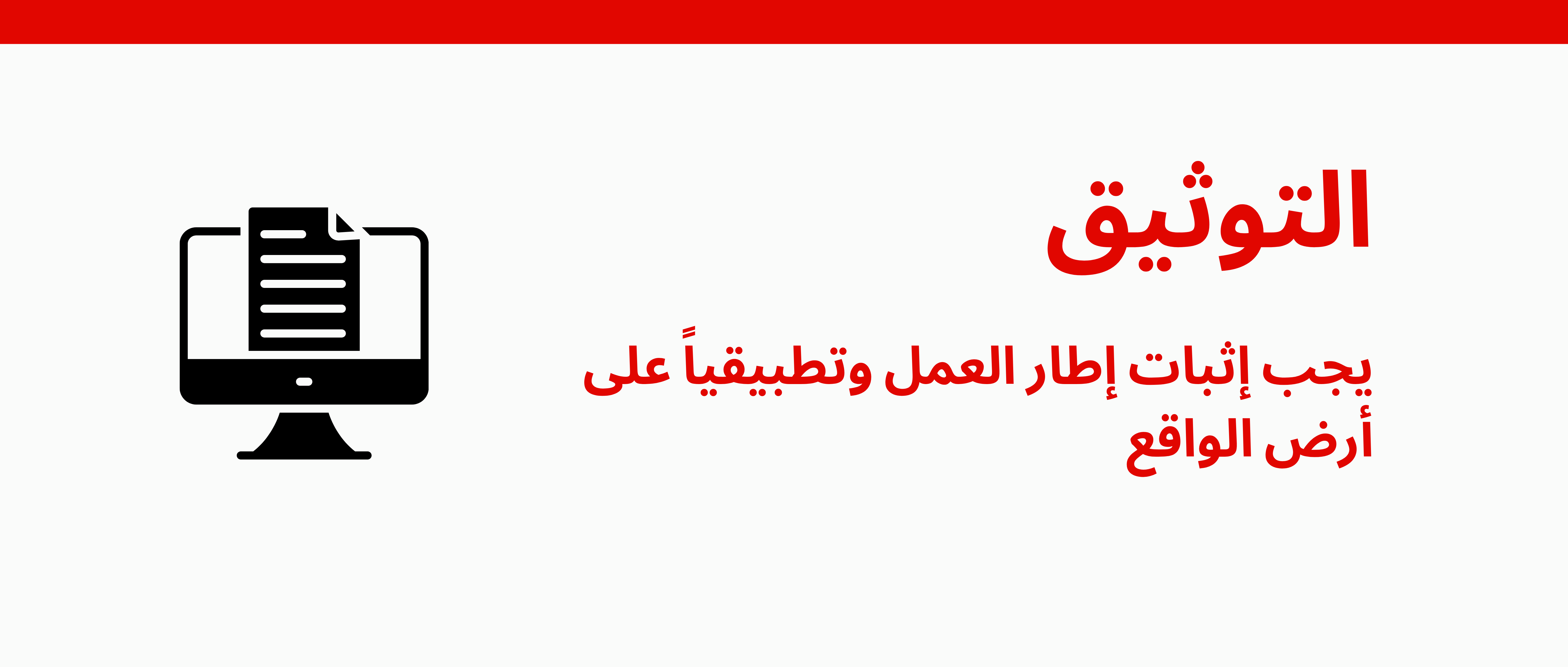 Copy of THE ORGANIZATION THAT CONFUSED LOYALTY WITH SILENCE (Instagram Post (45)) (1920 x 817 px) - 52.png