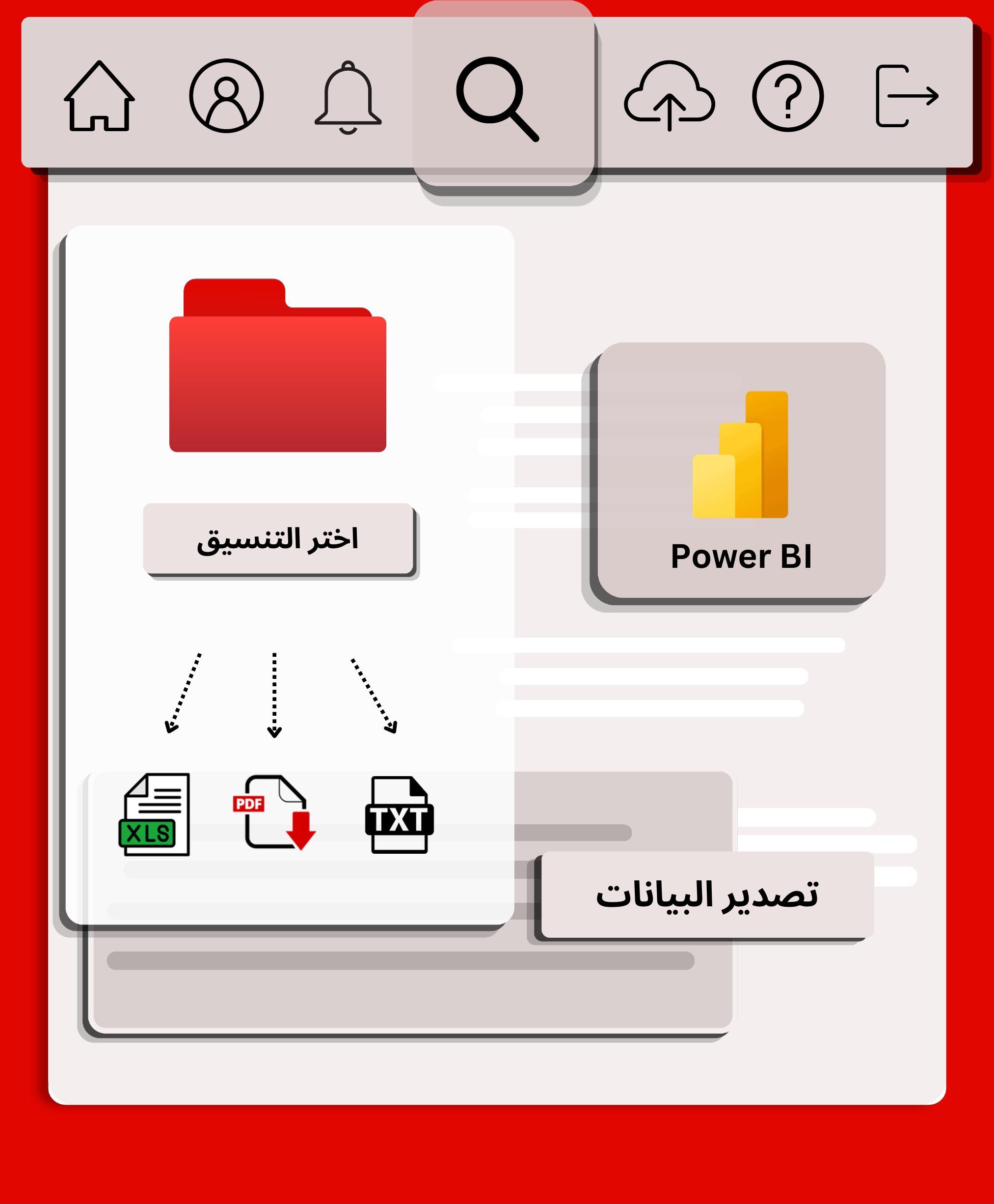 بيانات نظيفة ومتسقة – iVoiceUp screenshot