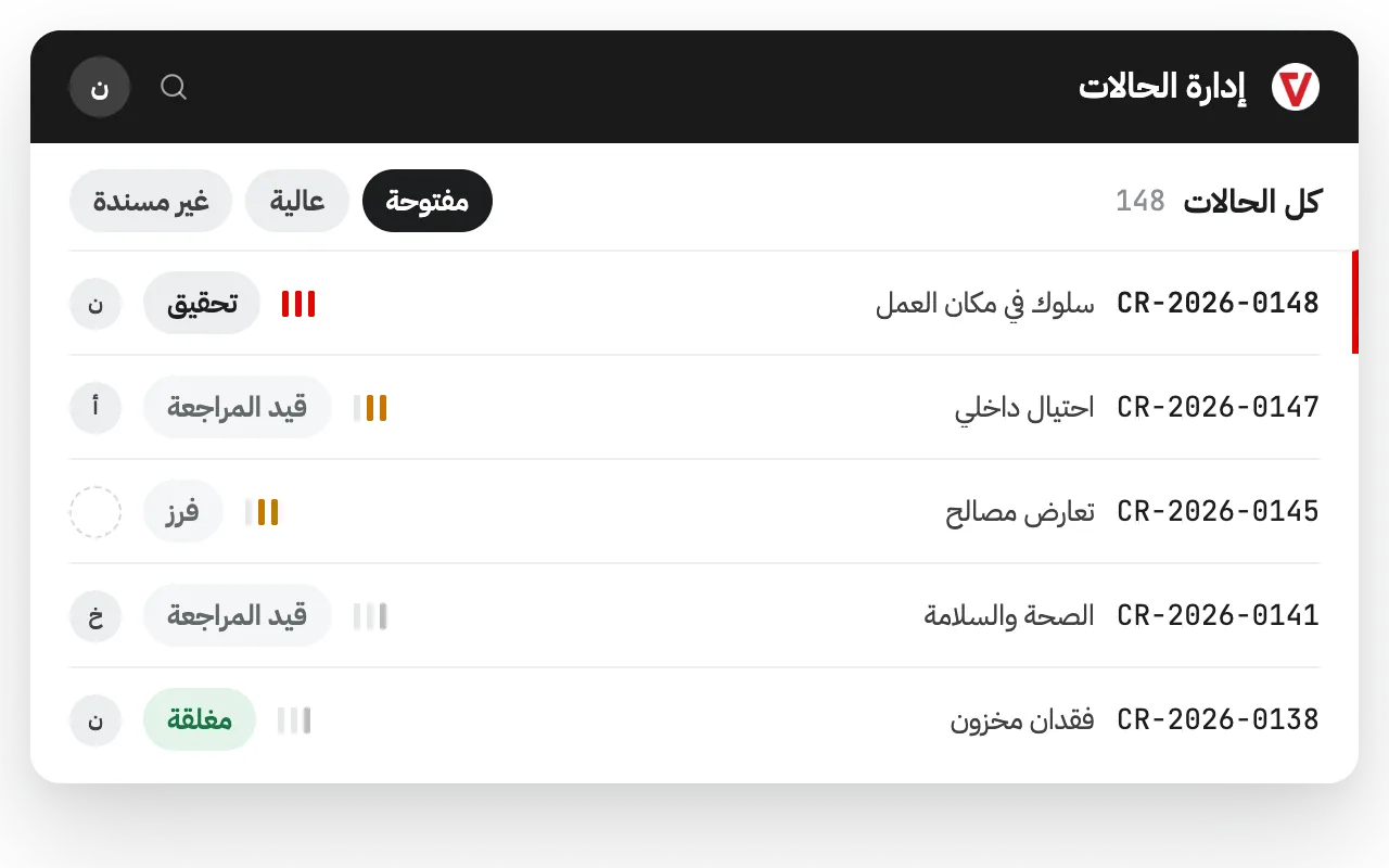 كل ما تحتاجه في مكان واحد – iVoiceUp screenshot
